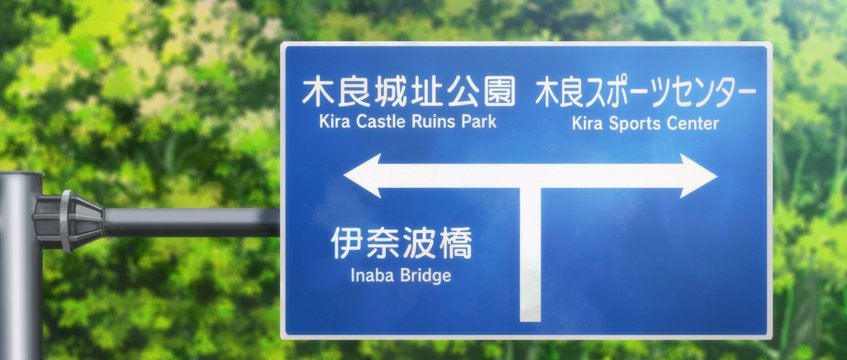 岐阜公園前交差点